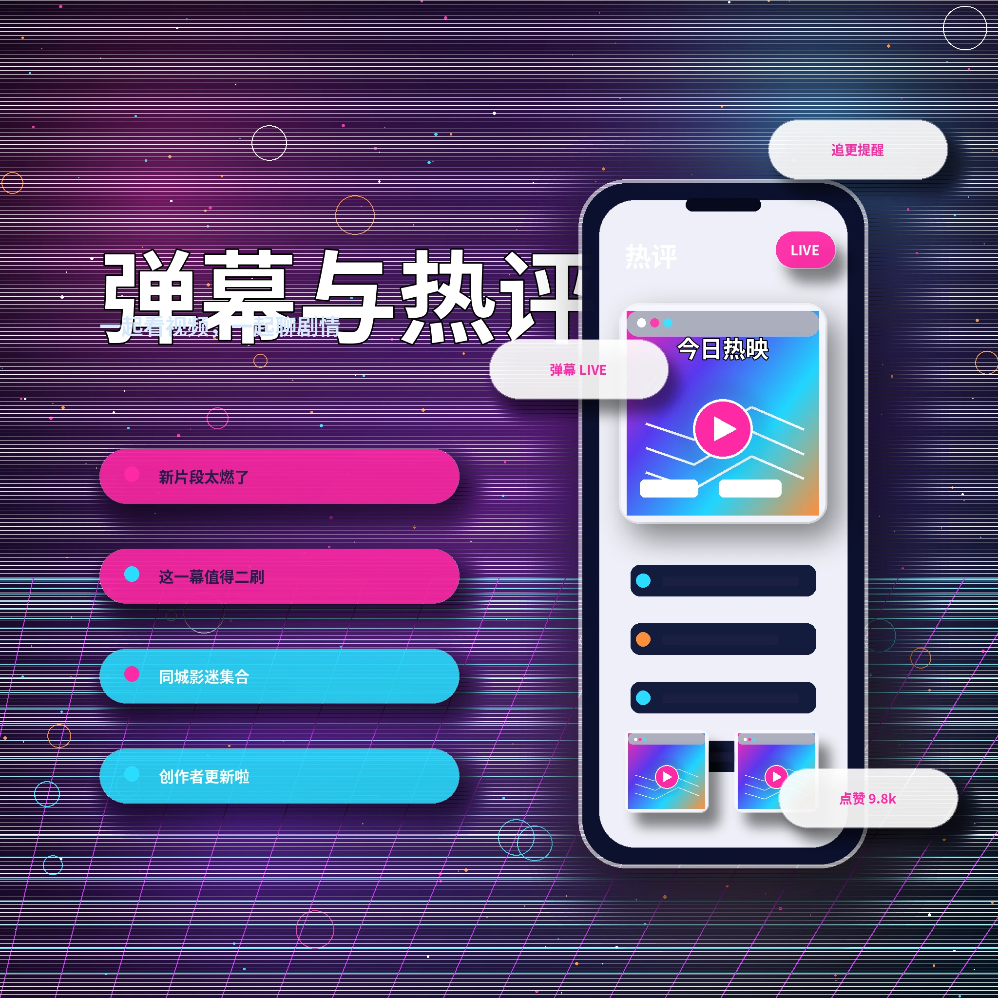 17c私信聊天与消息沟通安全提醒